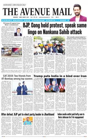 The Avenue Mail, January 5th, 2020