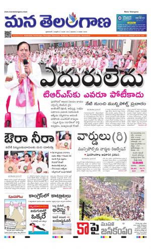 HYDERABAD