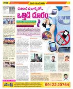 Nizamabad Constituencies