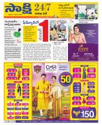 Visakhapatnam District