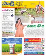 SPSR Nellore District