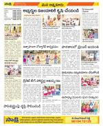 SPSR Nellore Constituencies