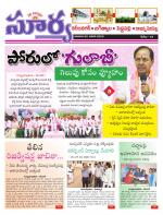 Karimnagar