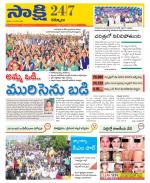 Kurnool District