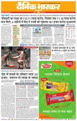 छत्रपति संभाजीनगर 