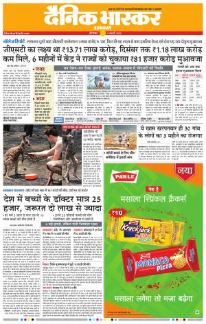 औरंगाबाद