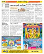 Vijayawada City Constituencies