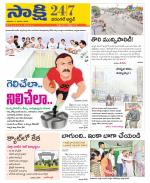 Hanamakonda District