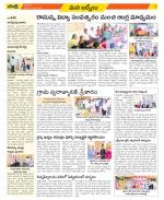 YSR Kadapa Constituencies