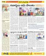 Hanamakonda Constituencies