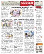 East Godavari constituencies