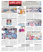 Kurnool constituencies