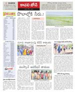 Nellore constituencies