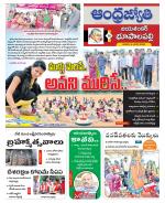 Jayashankar Bhupalpally