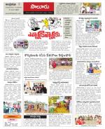 Vizianagaram Constituencies