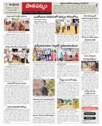 Srikakulam Constituencies