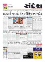 Bhavnagar