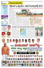 Raichur