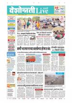 Parbhani Live