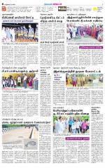 Nellai District-Tirunelveli Supplement