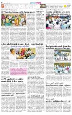 Nellai City-Tirunelveli Supplement
