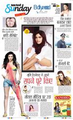 Raviariya Punjab Kesari