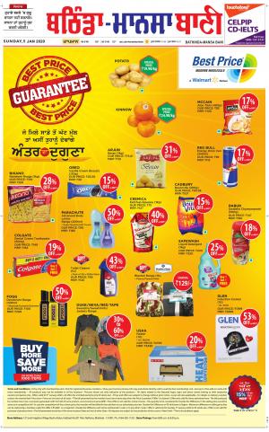  Bhantinda - Mansa Bani