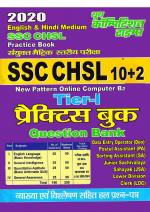 PRACTICE BOOK (2020 SSC CHSL 10+2)