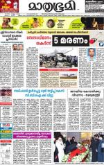 Kozhikode (includes Wayanad)