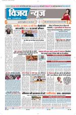 Uttar Pradesh Edition