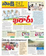 Mahabubnagar District