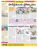 Mahabubnagar Constituencies