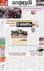 29 March 2014