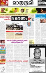 Kannur (includes Kasargod)