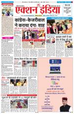 HIMACHAL PRADESH EDITION