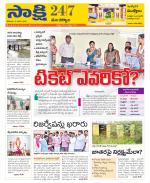 Mancherial District