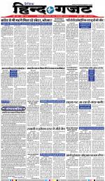 THURSDAY 14 NOV 2019