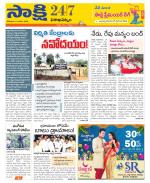 Visakhapatnam District - Old