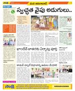 Adilabad Constituencies