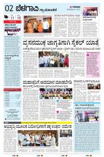 BELAGAVI RURAL