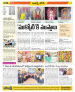 Hyderabad Constituencies