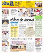 Ranga Reddy District