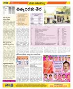 Ranga Reddy Constituencies