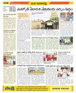 Visakhapatnam Constituencies Old