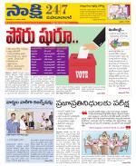 Mahabubabad District