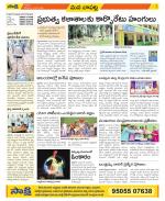 Guntur Constituencies