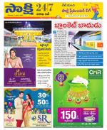 Visakhapatnam District