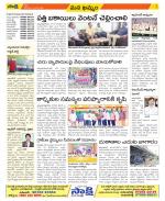 Khammam Constituencies