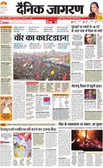 Ranchi Hindi ePaper, Ranchi Hindi Newspaper - InextLive