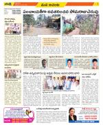 West Godavari Constituencies